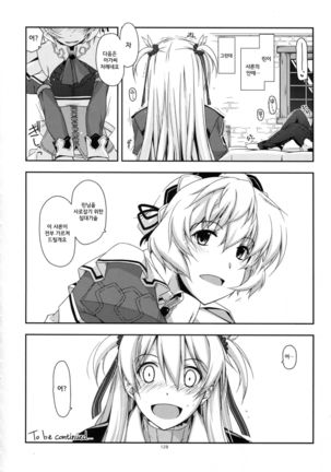 Alisa Ijiri 2 Page #14