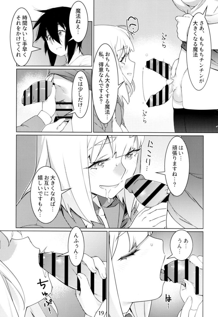 Otonano Omochiya Vol. 16