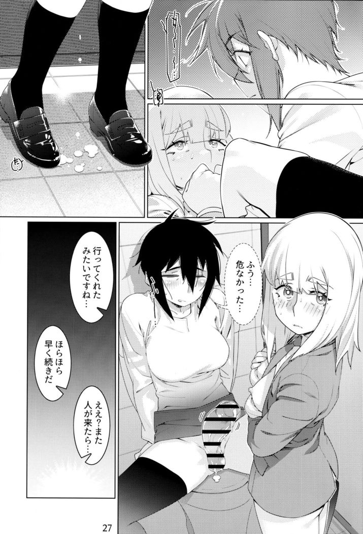 Otonano Omochiya Vol. 16