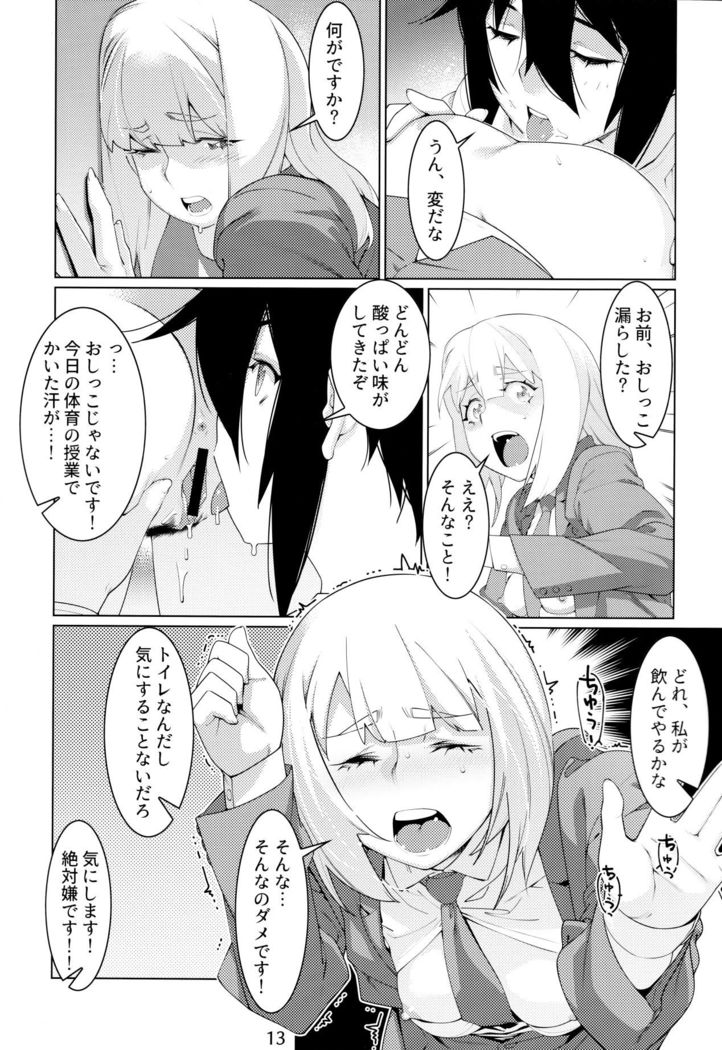 Otonano Omochiya Vol. 16