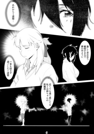 Image 11083535