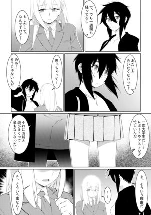Image 11083538