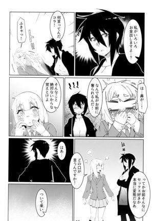 Image 11083539
