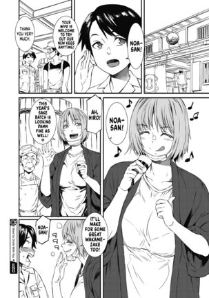 Anata to Nomitai | I Want to Drink With You Page #20