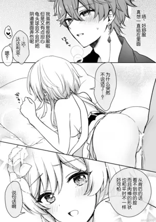 Image 14319212
