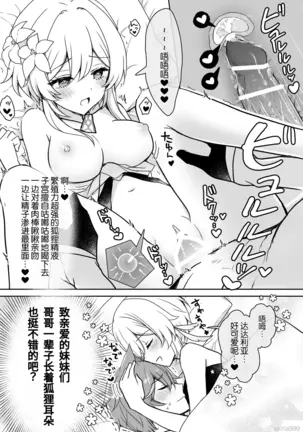 Image 14319220