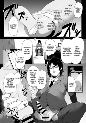 Revenge Enkaku Onaho | Revenge Remote Onahole - Page 4