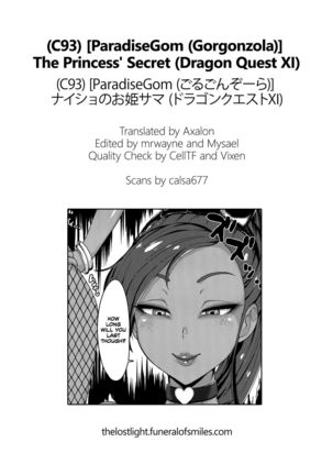 Naisho no Ohime-sama | The Princess' Secret   =TLL + mrwayne= Page #27