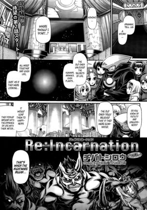 Re: Incarnation ch.1-2  =TLL+CW= - Page 25