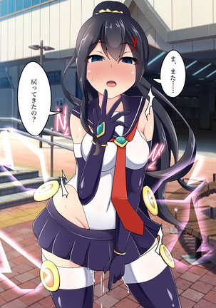 Mahou Shoujo Serina Page #41