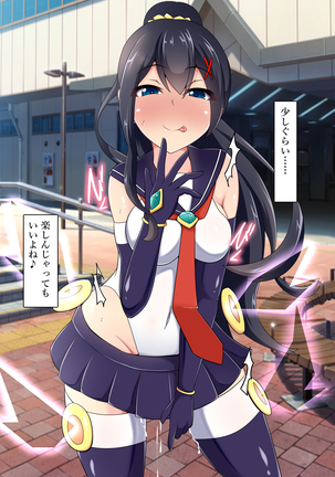 Mahou Shoujo Serina Page #43