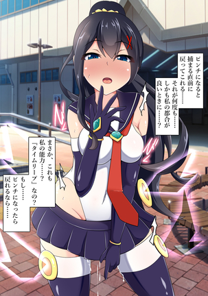 Mahou Shoujo Serina Page #42