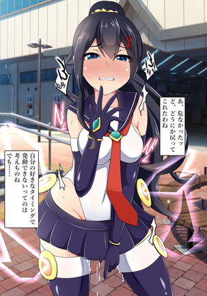 Mahou Shoujo Serina Page #61