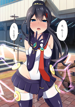 Mahou Shoujo Serina Page #23