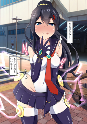Mahou Shoujo Serina Page #62