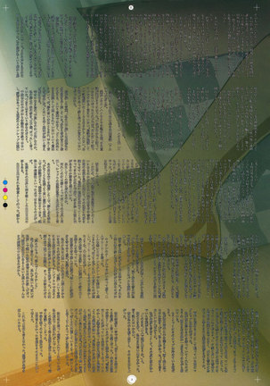 Persona 4 - PluginR - Page 3