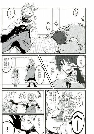 Sanjou Ran Kusa Ko Page #30