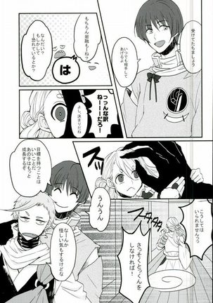 Sanjou Ran Kusa Ko Page #31