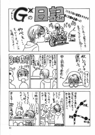 Gyokusai Kakugo 4 - Zengun Totsugeki Seyo! Page #36