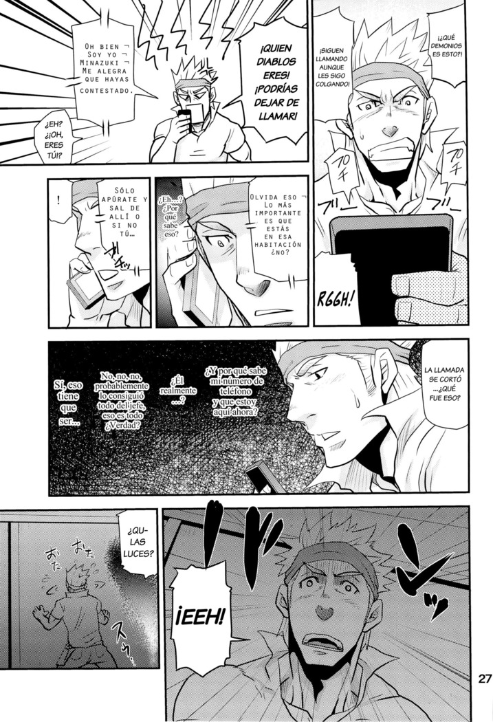 Matsu No Ma 2 Spanish