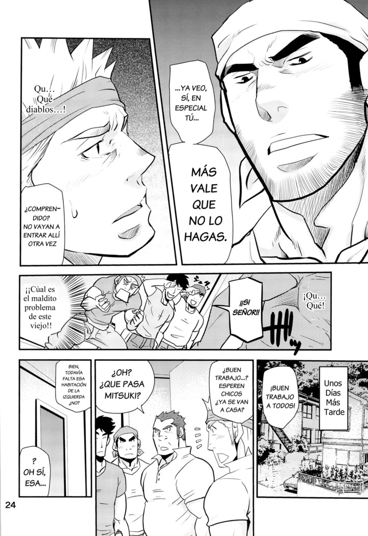 Matsu No Ma 2 Spanish