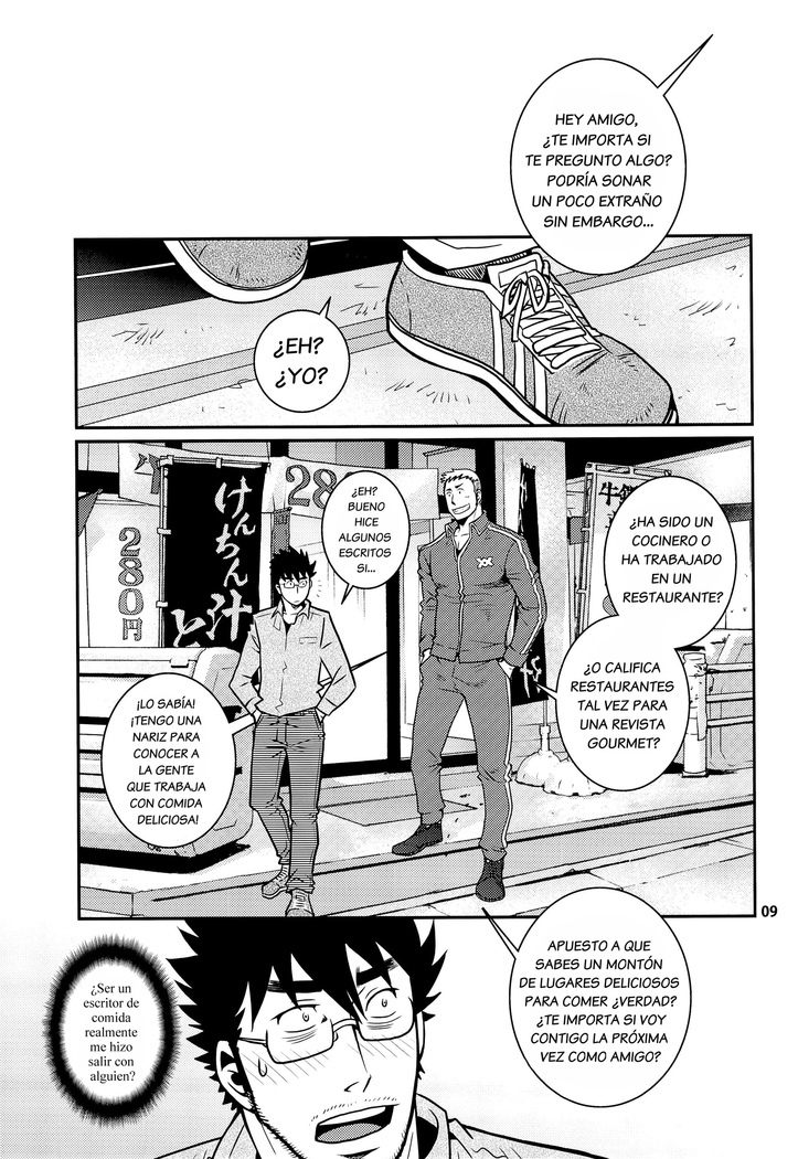 Matsu No Ma 2 Spanish