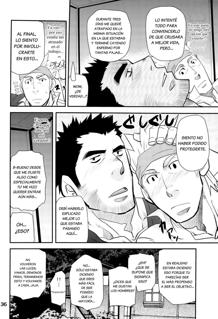 Matsu No Ma 2 Spanish