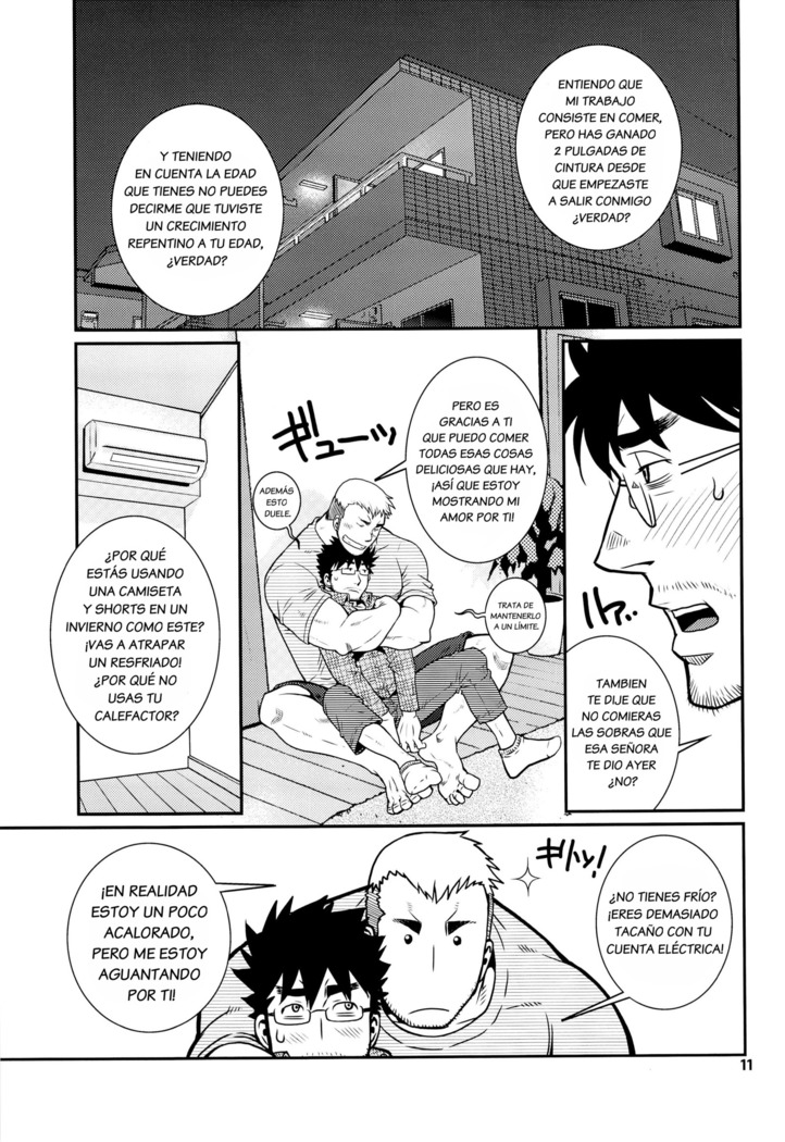 Matsu No Ma 2 Spanish