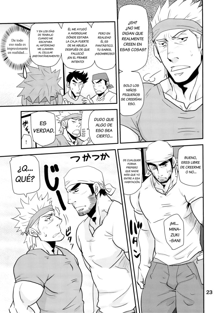 Matsu No Ma 2 Spanish