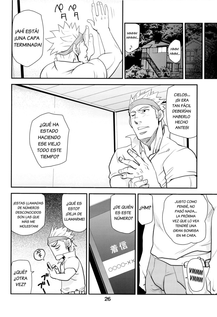 Matsu No Ma 2 Spanish