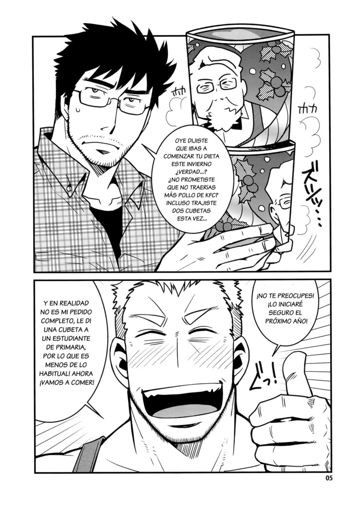 Matsu No Ma 2 Spanish