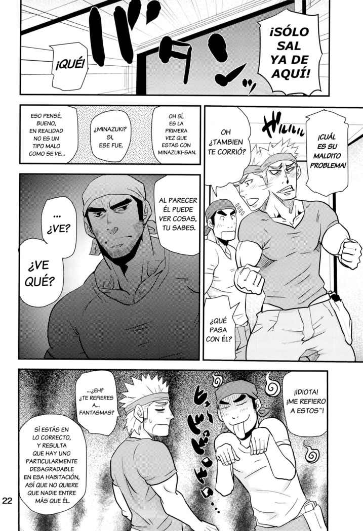 Matsu No Ma 2 Spanish