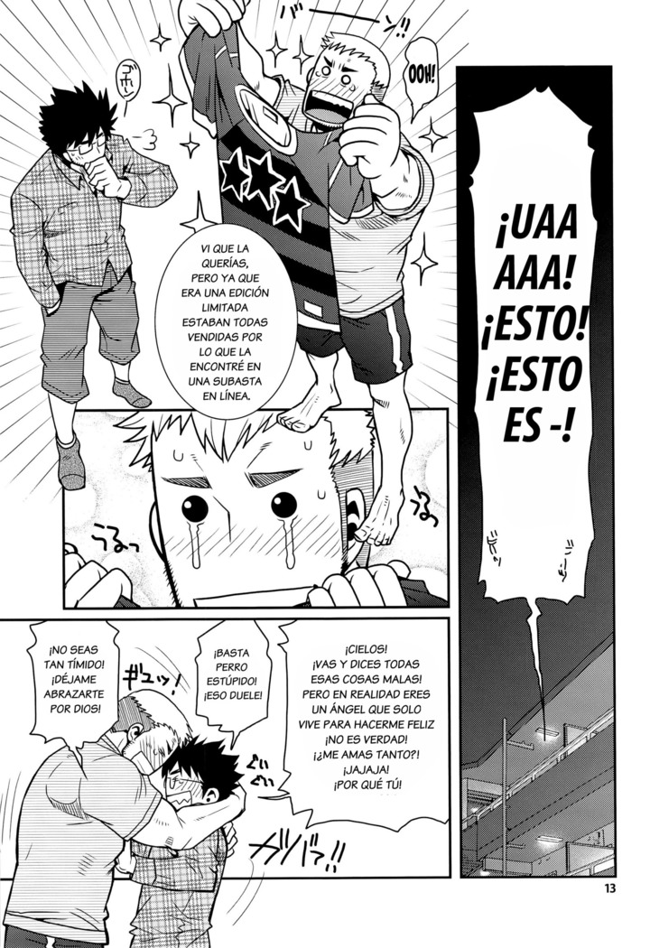 Matsu No Ma 2 Spanish