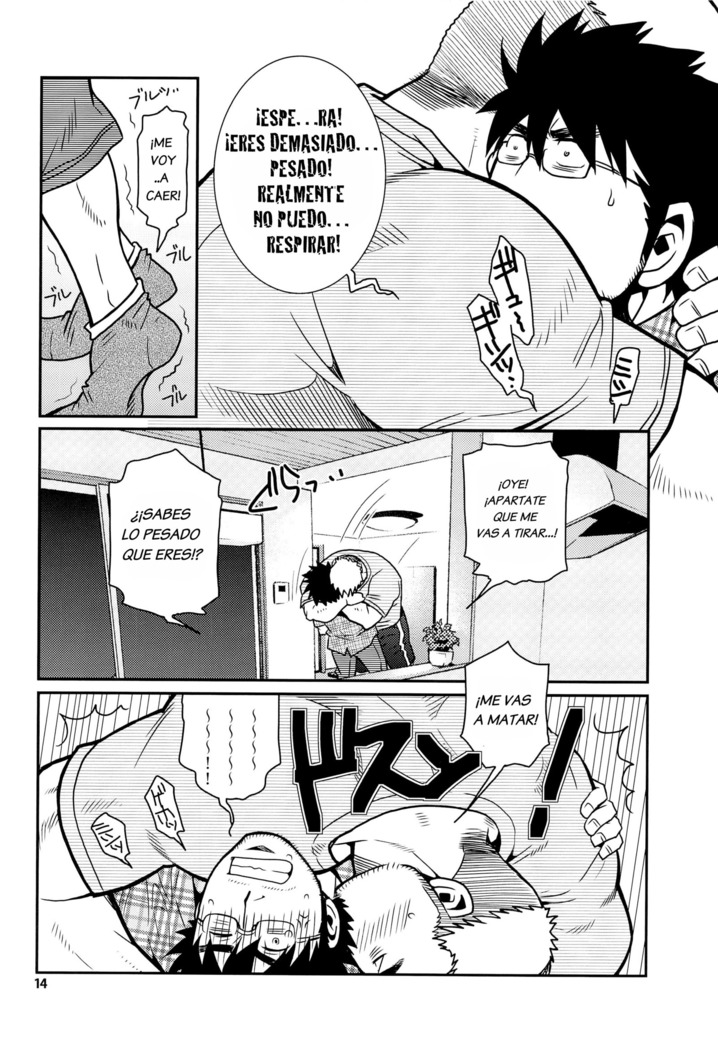 Matsu No Ma 2 Spanish