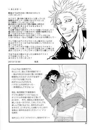 Matsu No Ma 2 Spanish Page #37