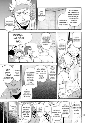 Matsu No Ma 2 Spanish Page #25