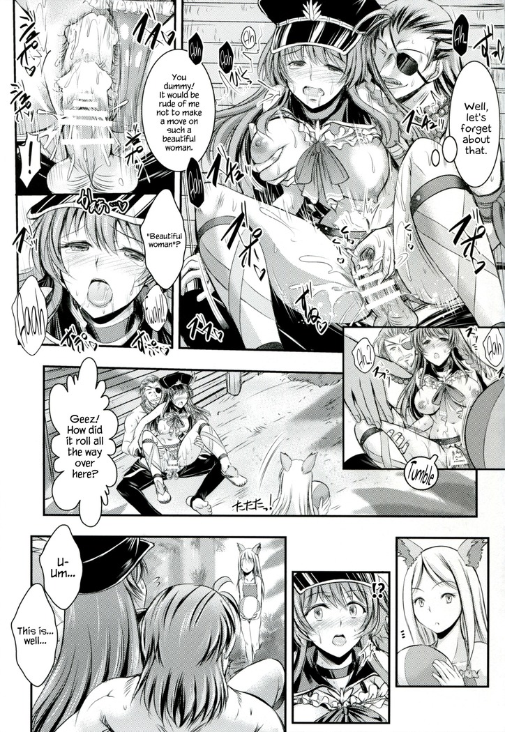 Lecia no Naisho Naisho no Chitsujo
