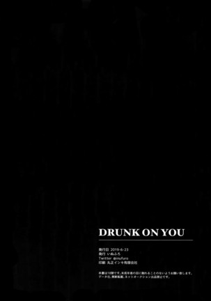 DRUNK ON YOU - Page 29