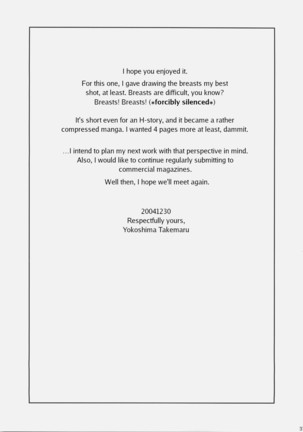 LOVE LOVE CASTER Page #37