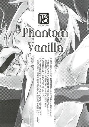 Phantom Vanilla - Page 3