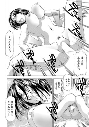 Action Pizazz DX 2016-11 Page #222