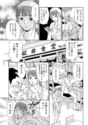 Action Pizazz DX 2016-11 Page #195