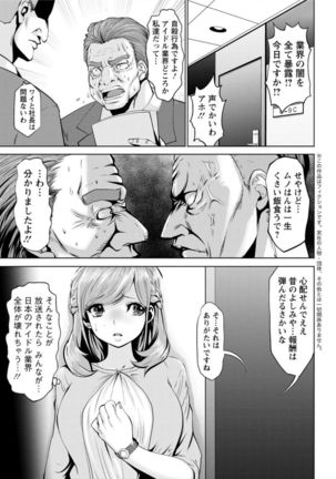 Action Pizazz DX 2016-11 Page #27