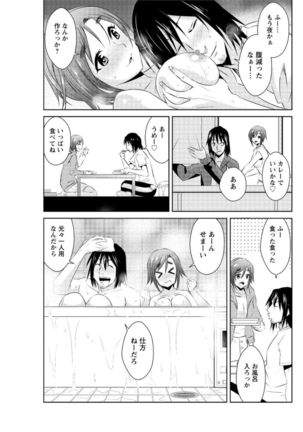 Action Pizazz DX 2016-11 Page #113