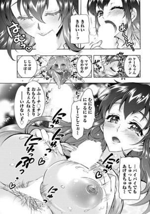 Action Pizazz DX 2016-11 Page #183