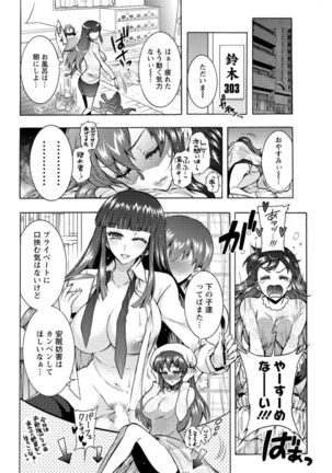 Action Pizazz DX 2016-11 Page #176
