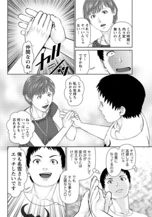 Action Pizazz DX 2016-11 - Page 86
