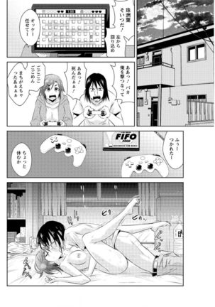 Action Pizazz DX 2016-11 Page #112
