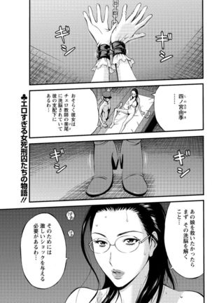 Action Pizazz DX 2016-11 Page #139