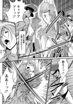 Action Pizazz DX 2016-11 Page #144